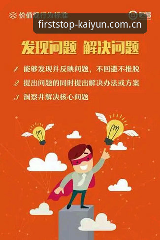 资深用户经验谈：从一则转会新闻看开云注册平台如何帮你快速洞悉豪门博弈